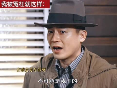 陈开来吧,你也不能说他怂,他是虽怂但嘴欠