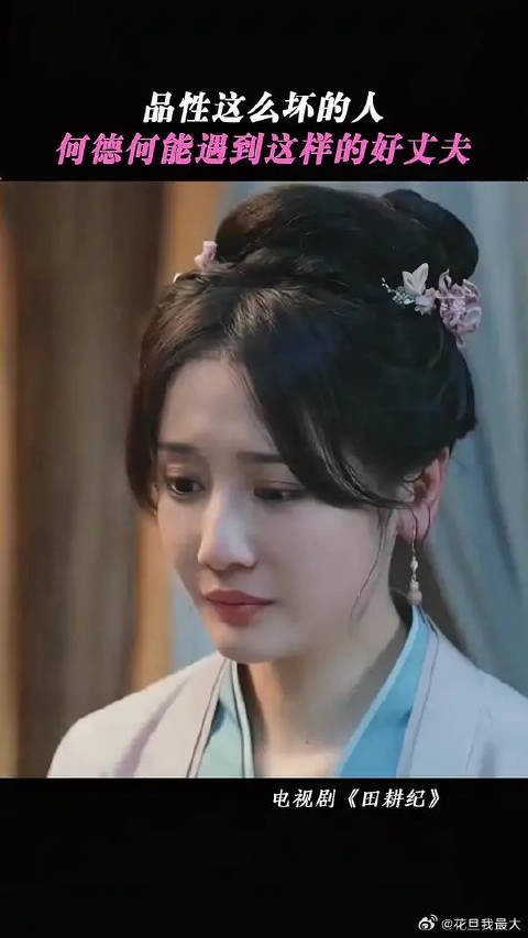 面对做错坏事的妻子,他选择了一起承担