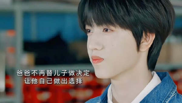 顾晨阳转校面试被爸爸叫停,同意他自己选择,父子和解