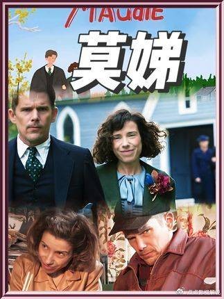 莫娣一生诠释:纵身处尘埃,也能绘出色彩