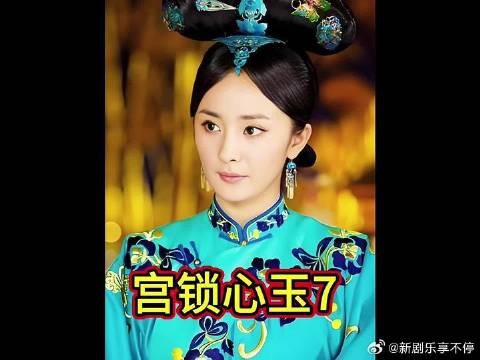 晴川疯狂练就体能,只为了反击八阿哥