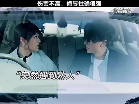 再不让我起来，我就要休克了
