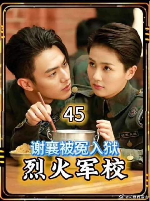 她为自证清白不得不承认了女子身份,却不料立即被押入狱