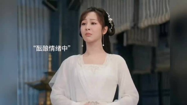 杨紫一秒入戏,从惊吓到习惯竟只用了一秒钟