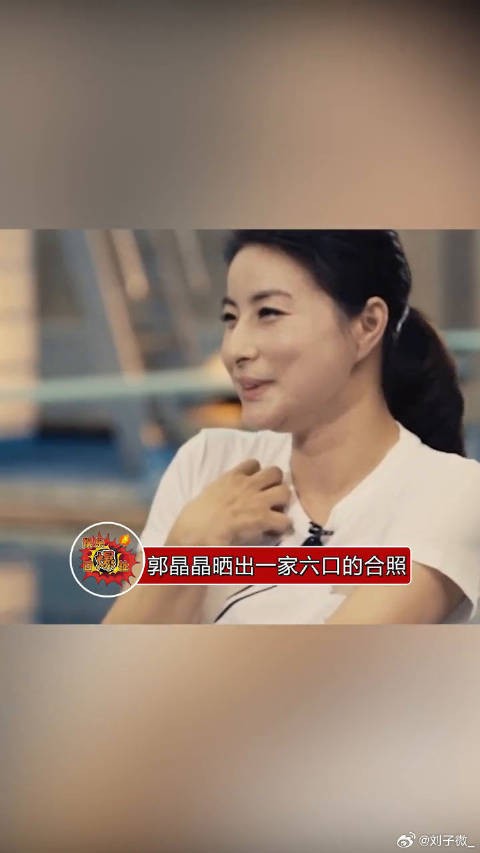 郭晶晶发文表白霍启刚,称其是孩子们眼中最好的老爸