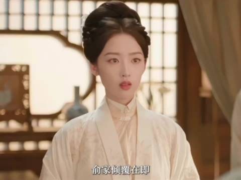 俞家覆灭已成定局,这条生路,是庭芸留给雅客最后的退路