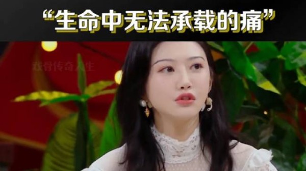 景甜自曝2019年失恋抑郁,恐惧拍戏仍向往婚姻