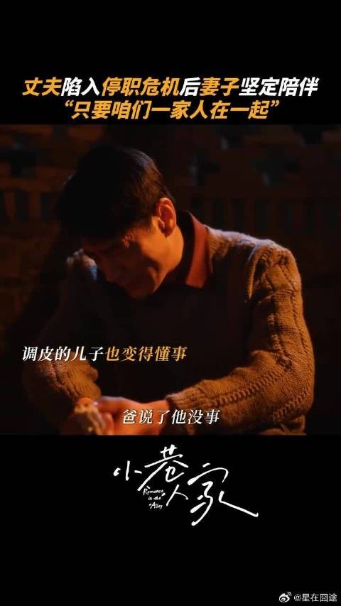 他怕她担心,她怕他难过