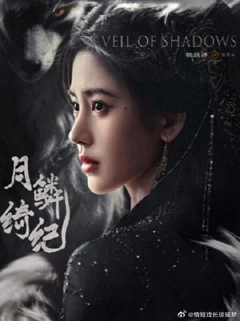 露芜衣怎么也没想到,螭吻离开幻境后竟瞬间变脸?