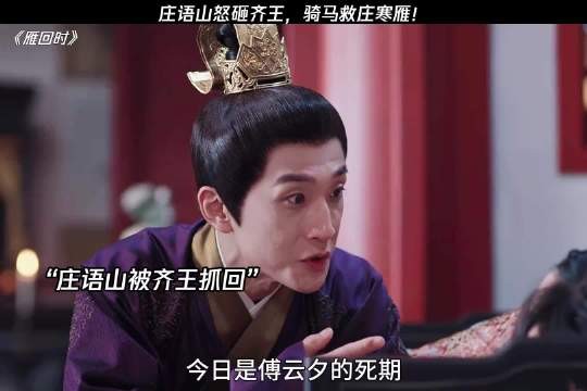 古偶剧女主遇险,女二救场打破男主救美套路