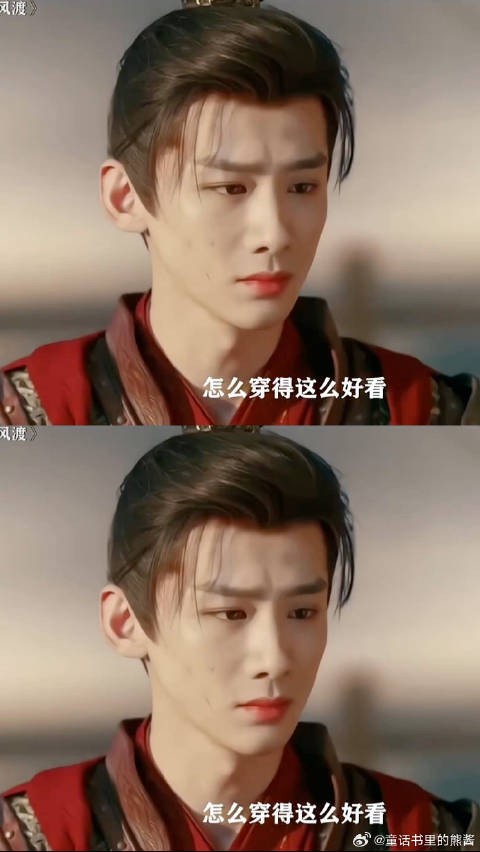 怎么穿的这么好看