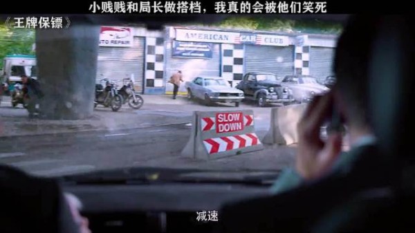小贱贱与法克侠搭档,简直不要太离谱 王牌保镖 瑞安·雷诺兹 塞缪尔·杰克逊