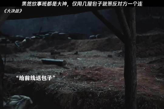 你大爷永远是你大爷