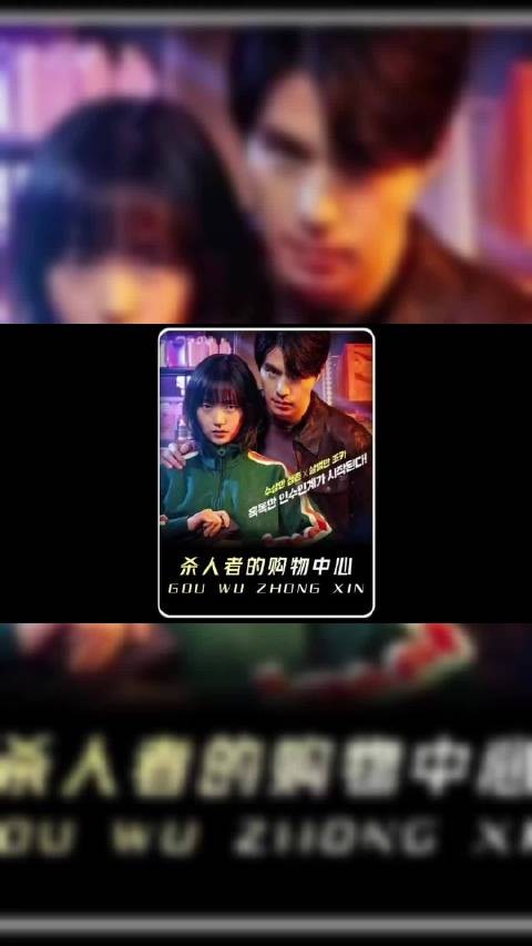 接下来让大局逆转吧