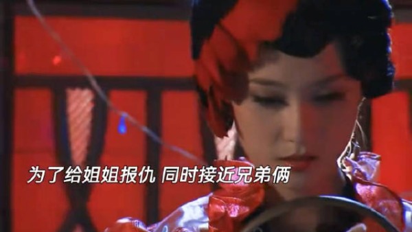 为了给姐姐报仇,女主白天假扮清纯女学生接近哥哥,晚上假扮歌女接近风流弟弟