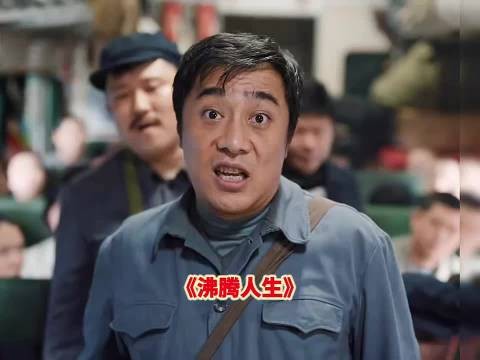 土匪在火车上强买强卖，结果被老乘警一招全部抓获