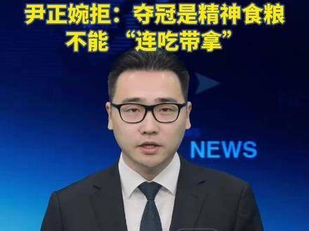 张雪幽默回应尹正力挺,尹正谢绝夺冠车型称精神食粮足矣