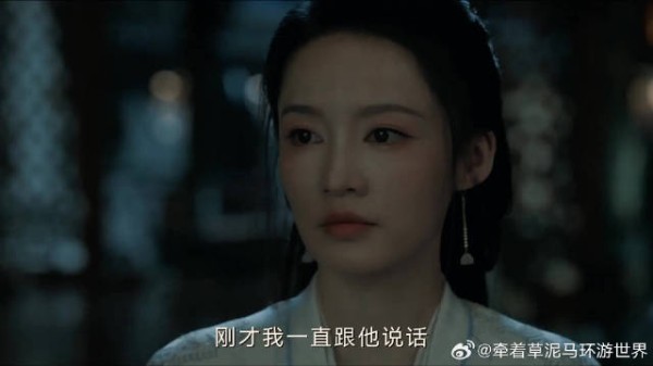 付一笑x凤随歌|李沁x陈哲远 英雄的软肋,致命弱点如何暴露