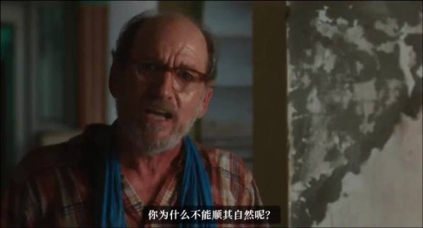 塞西莉亚跳水罗比浴缸,镜头转换暗示身份落差与错过