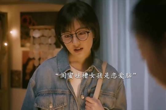 “顶级恋爱脑为讨好渣男付出自己的一切,结果换来渣男的一句”不自爱