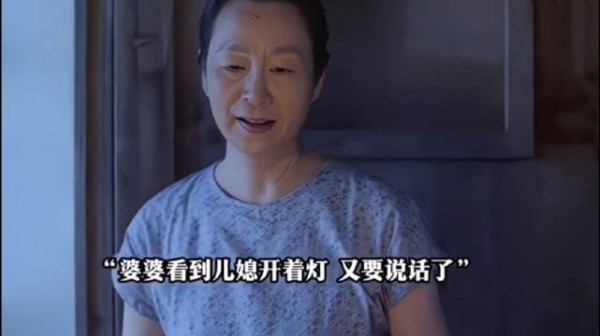 女孩白天在昏暗的屋里开灯看书 被婆婆看见让她去外面看书 嫌开灯费电