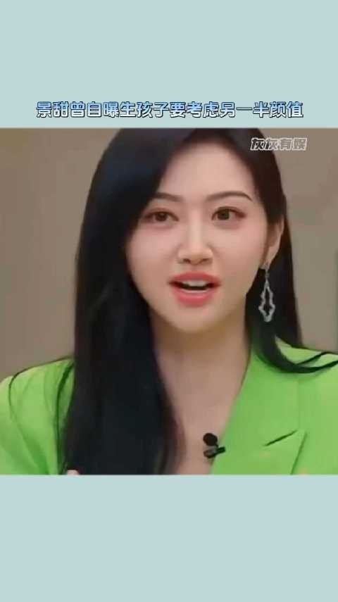 反悔是因为不想生丑小孩么