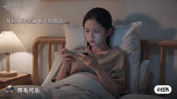 年轻人防电诈秘诀,不接陌生电话一开口秒挂