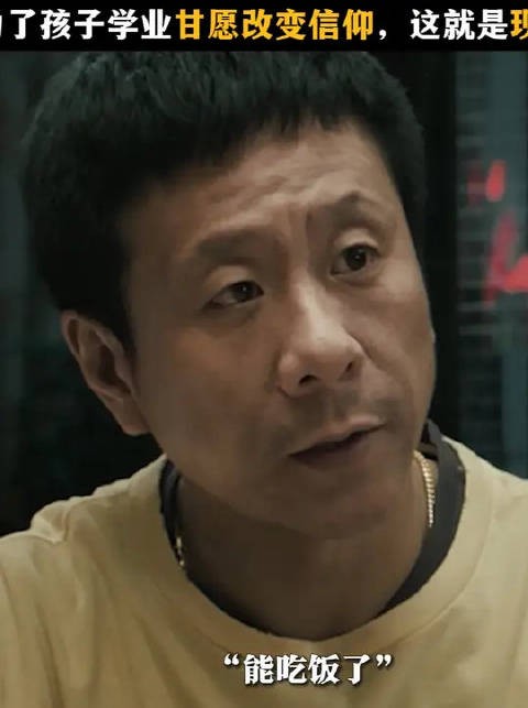 黄子华 | 许冠文 | 卫诗雅 为了孩子,我变成了家里的“罪人”