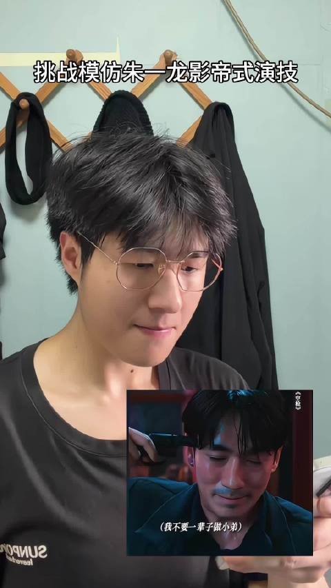 朱一龙老师不愧是影帝这生理性抽搐演技太牛了!我模仿的给自己气笑了