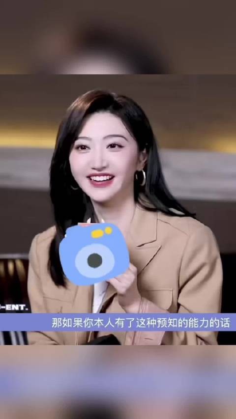 景甜的梦想是儿孙满堂