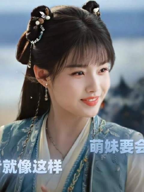 每日灵魂叩问:萌萌的小师妹,你追更了吗?