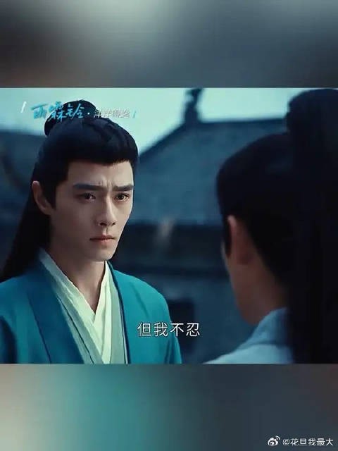 感觉两人都要碎了,怕不是在渡情劫!