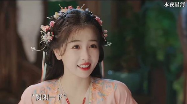 林虞跟上了捉妖小队 虞书欣｜丁禹兮｜祝绪丹
