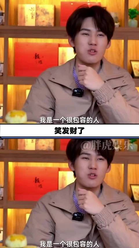 张哥真的很宠呼安有没有！