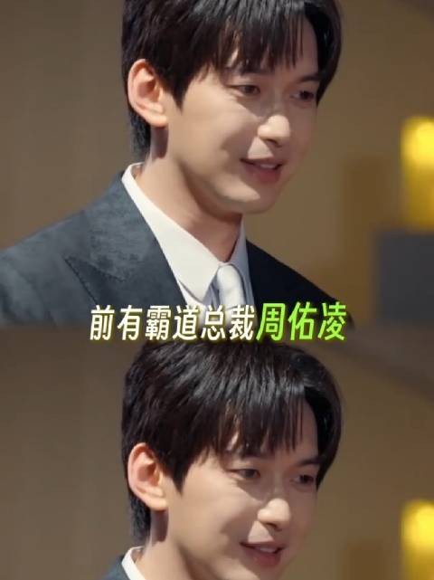 半熟恋人5周佑凌何江登场，喜欢你我也是6上演恋综新篇