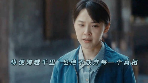 两位检察官跨越千里申诉错案,只为还他一个公道