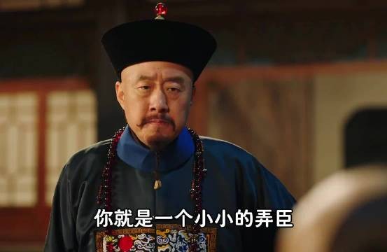 小小六品官竟敢硬钢封疆大吏，这一幕高士奇直接封神！