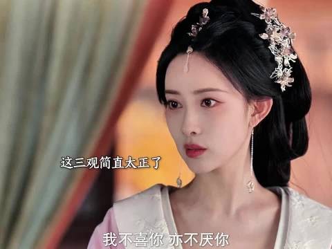 沈汐和教育被渣男蒙蔽双眼的妹妹，这三观简直太正了