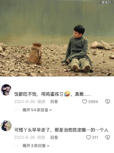 这就是陈皮心狠手辣的原因吧，没人天生就是冷血无情的