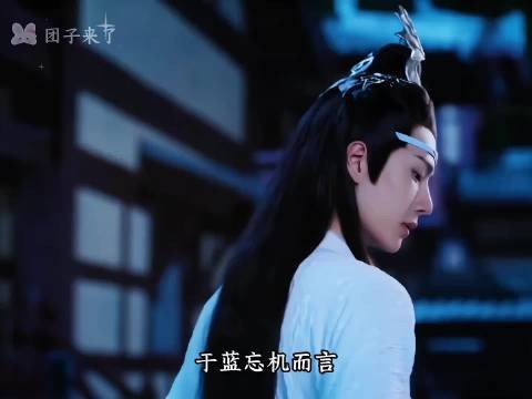 不说爱,却处处是爱,魏无羡就是蓝湛一生的执念 Cr logo