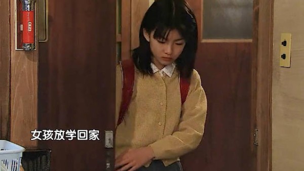 女孩放学回家发现皮鞋蛋糕,知又要被迫接客