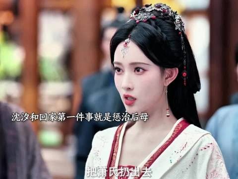 就喜欢这种有仇必报的大女主爽文