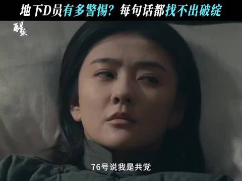 杜黄桥沈克希互相试探对方的底,高手过招,从来不用刀