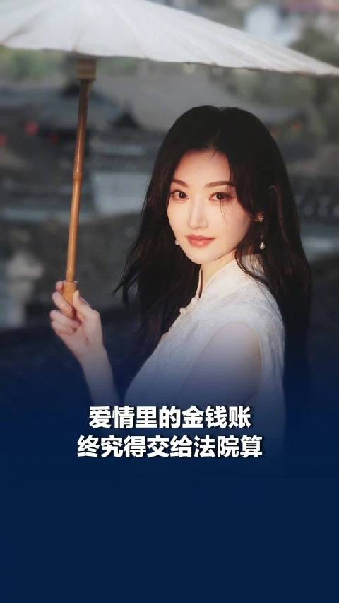 景甜孙宇晨爱情的金钱账终给法院算，景甜再白月光爱褪去后也会对簿公堂