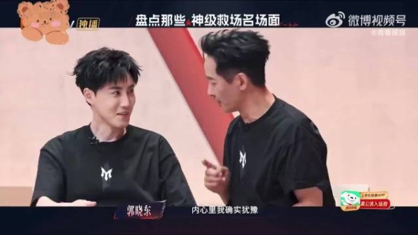郭晓东张睿还在复盘推麦架，较真模样有趣