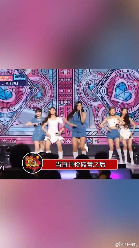 哈哈哈哈哈当直井怜破音之后,安宥真别把我笑s!