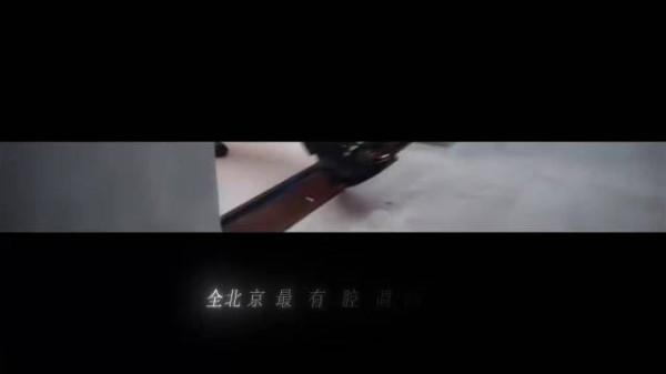 最有腔调的井柏然帅成啥了