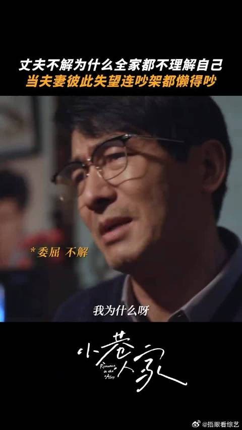 人们总是揣着答案问问题