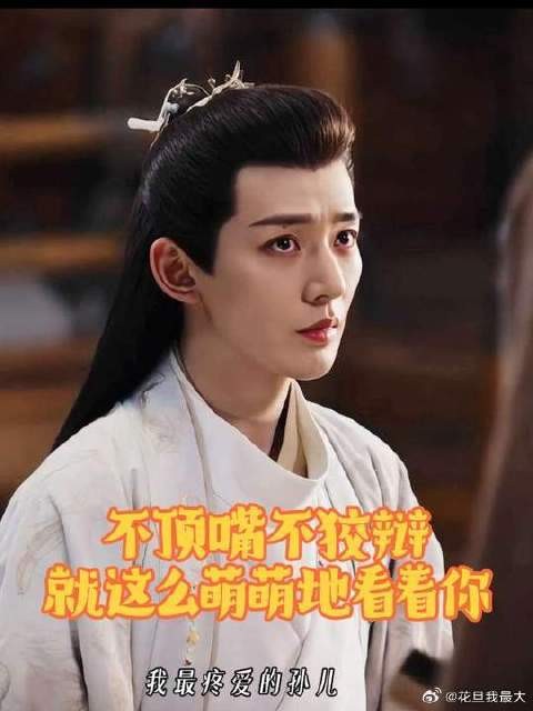 不顶嘴不狡辩,就这么萌萌糯糯地看着你