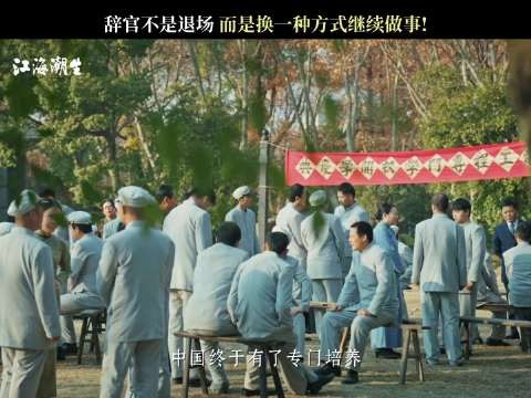 张謇@人艺何冰 放下的是官职，放不下的是万家生民…